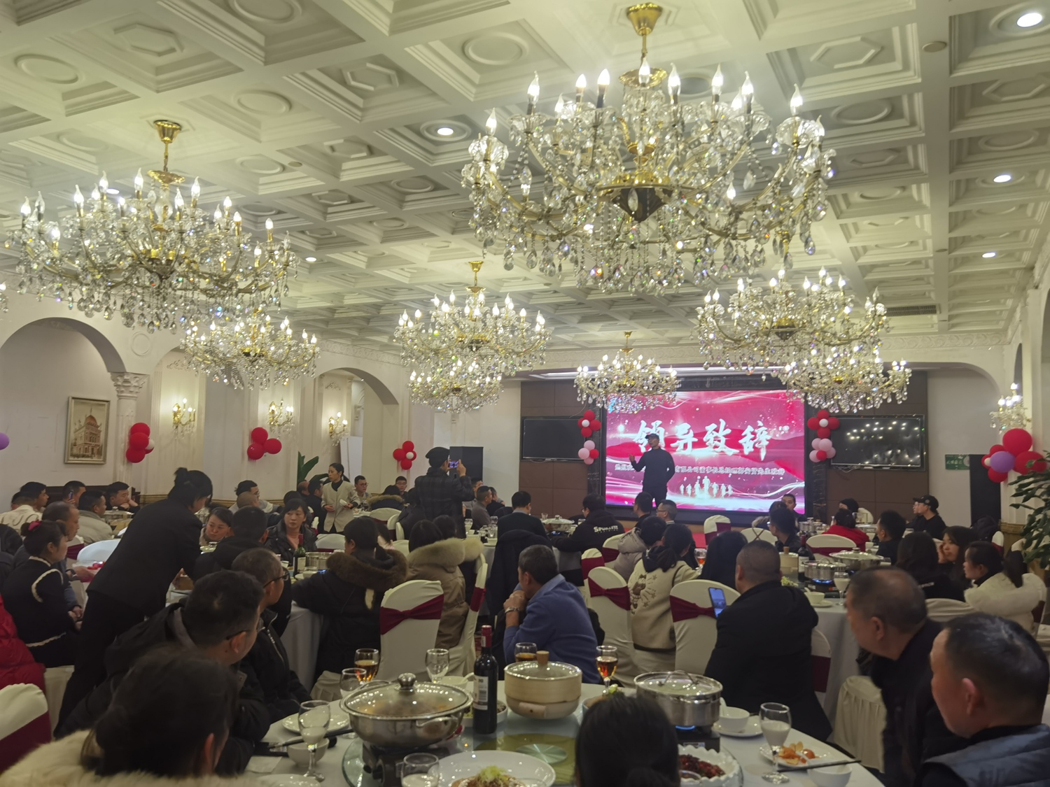 團(tuán)拜會(huì)