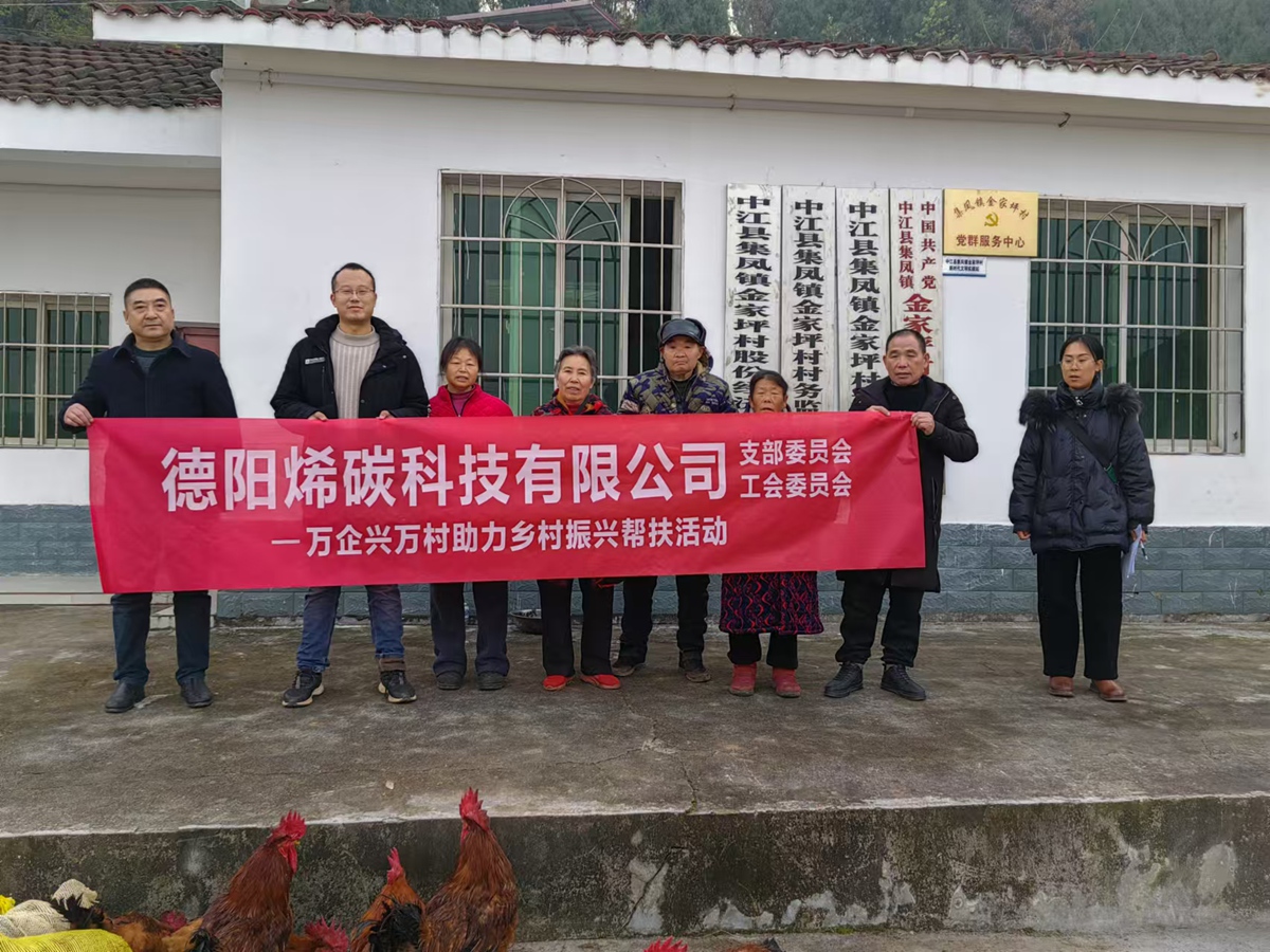 幫扶慰問(wèn)困難群眾